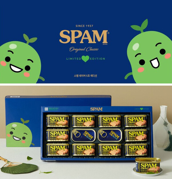 ‘나눔스팸 에디션’ 추석 선물세트 사진=네이버 해피빈