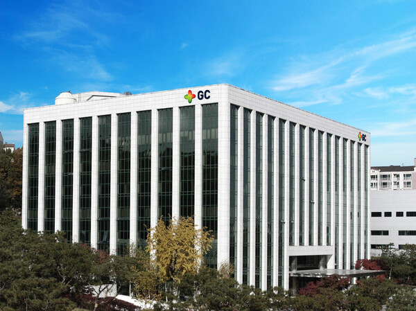 GC녹십자 사옥 전경. 사진=GC녹십자