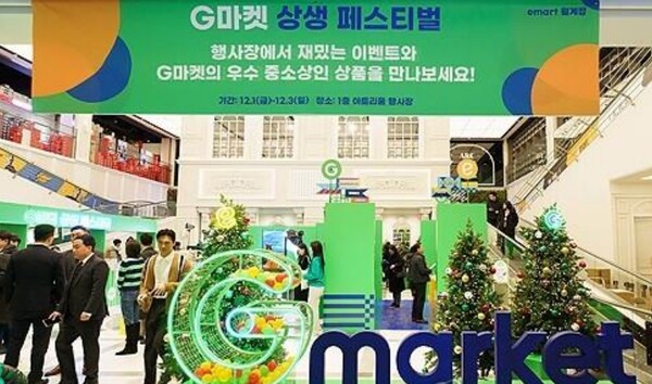 신세계그룹과 알리바바 인터내셔널이 손잡고 설립한 조인트벤처(JV)가 공정거래위원회 승인을 받으며 18일 공식 출범했다. 사진=신세계