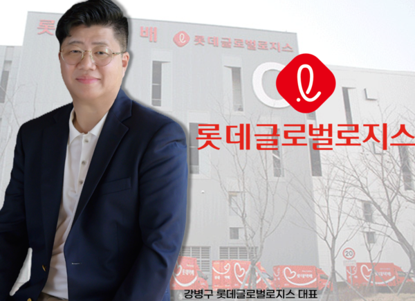 그래픽=이준 기자. 사진=롯데글로벌로지스