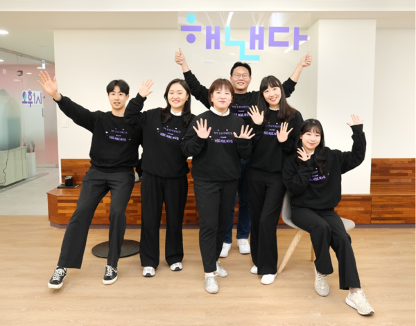 서울 종로구 이노스테이지 경희궁에서 교보생명 사내벤처팀에서 시작한 '해낸다컴퍼니' 팀원들이 기념사진을 촬영하고 있다. 사진=교보생명