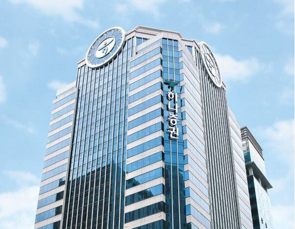 하나증권 사옥. 사진=하나증권