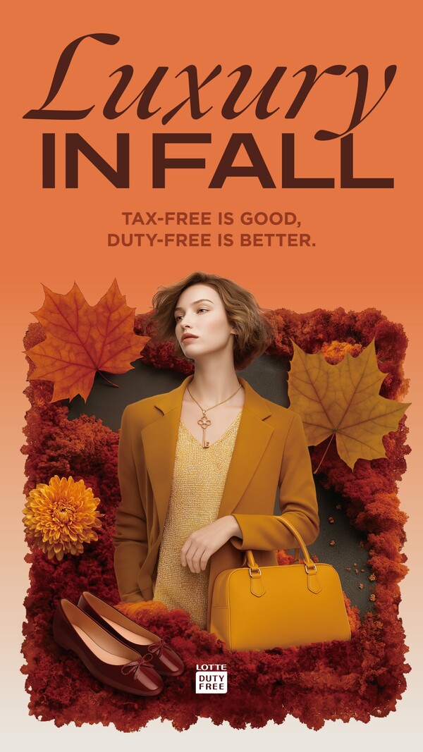 롯데면세점이 추석 황금연휴가 포함된 9~10월을 맞아 내·외국인 고객을 겨냥한 가을 프로모션을 진행한다. 사진=롯데면세점