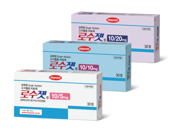 로수젯. 사진=한미약품