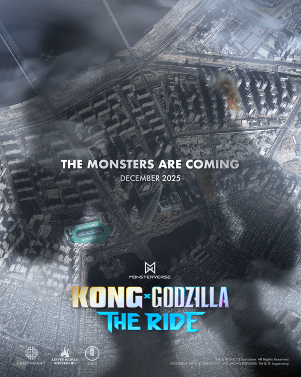 롯데월드 어드벤처가 공식 SNS를 통해 12월 선보일 신규 어트랙션 ‘콩X고질라: 더 라이드’의 티저 이미지를 공개했다. 사진=롯데월드
