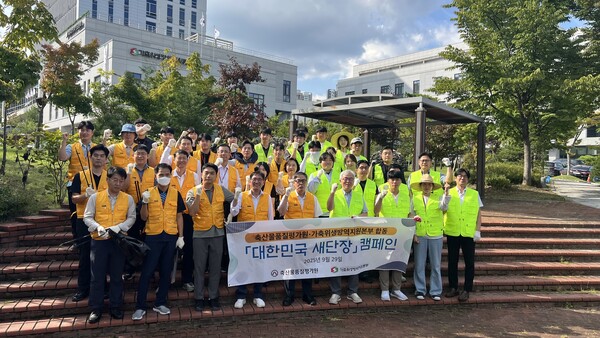 가축위생방역지원본부(이하 위생방역본부)는 축산물품질평가원(이하 축평원)과 세종시 아름동 인근에서 '대한민국 새단장 캠페인'의 일환으로 환경정화 활동을 진행했다. 사진=가축위생방역지원본부