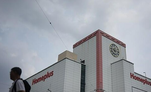 기업회생 절차 중인 홈플러스가 2일 삼일회계법인과 함께 공개경쟁 입찰 공고를 내고 이달 31일까지 인수의향서와 비밀유지 확약서를 받는다. 사진=연합뉴스