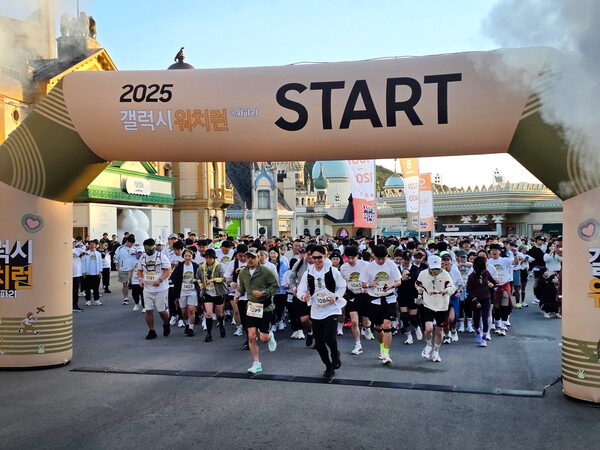 지난 19일 경기 용인 에버랜드에서 개최된 '갤럭시 워치런 @사파리' 사진=삼성전자