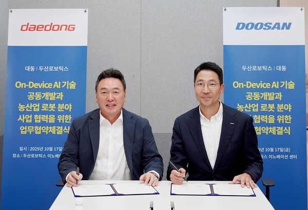 원유현 대동 대표(왼쪽)와 김민표 두산로보틱스 대표가 지난 17일 성남 두산로보틱스 이노베이션 센터에서 온디바이스 AI 기술과 농산업 로봇 사업 협력을 위한 업무협약을 체결했다. 사진=대동