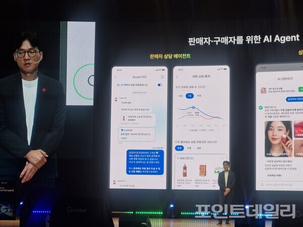김정우 PX 본부장이 G마켓의 AI 기반검색/추천 기능 강화 관련 내용을 발표중이다. 사진=김혜미 기자