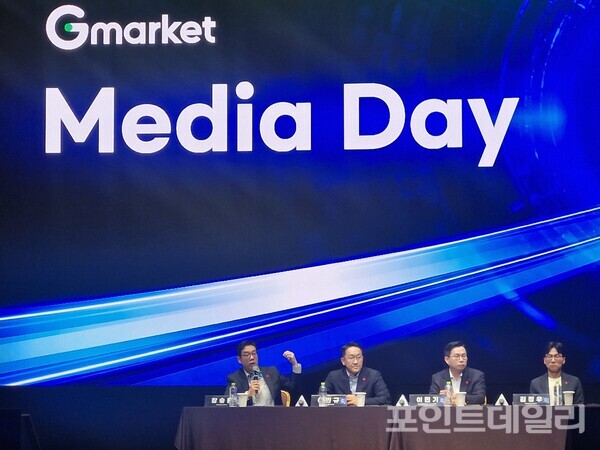 장승환 G마켓 대표가 21일 서울 코엑스에서 진핸된 미디어데이에서  진행된 질의응답 시간에 답변하고 있다. 정승환 대표(왼쪽부터), 이민규 영업본부장, 이민기 셀러그로우 담당, 김정우 PX 본부장. 사진=김혜미 기자