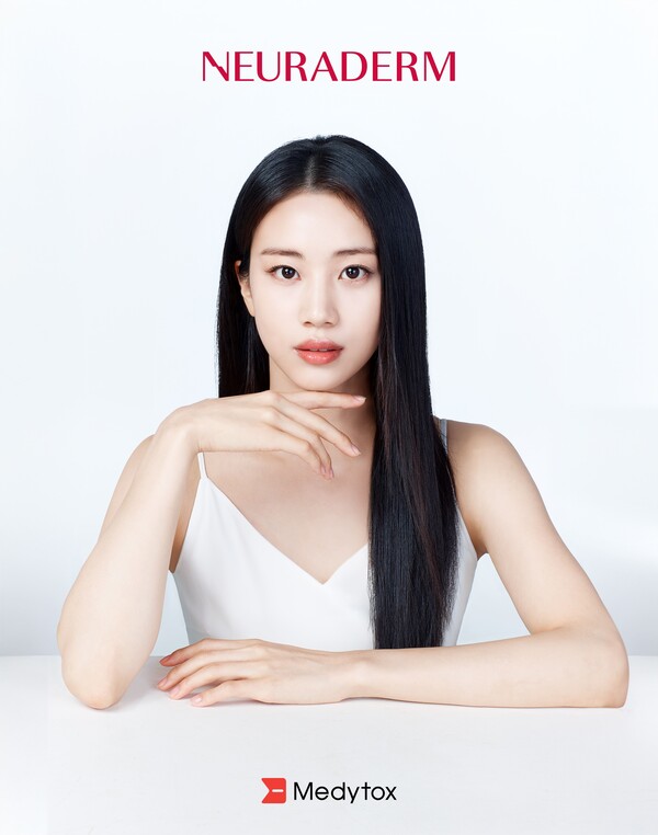 메디톡스가 자사 뉴로더마 코스메틱 브랜드 뉴라덤의 공식 앰버서더에 배우 홍화연을 발탁했다고 밝혔다. 사진=메디톡스