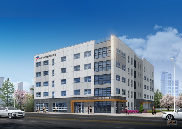 한국식품안전관리인증원 전경 투시도. 사진=한국식품안전관리인증원