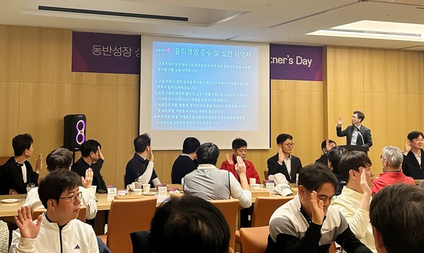 쇼핑엔티가 협력사들을 대상으로 '2025 함께 같이 만드는 상생 파트너스데이'를 개최했다. 사진=쇼핑엔티