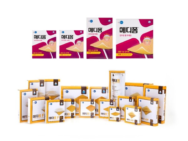 삼진제약이 글로벌 헬스케어 기업 먼디파마와 상처 케어 드레싱 브랜드 메디폼(위쪽), 베타폼 공동판매 협력 계약을 체결했다. 사진=삼진제약