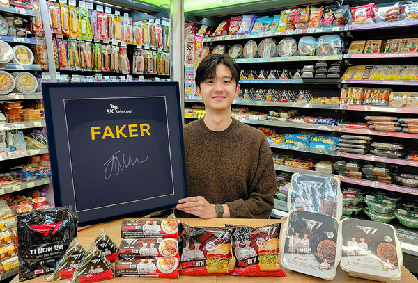 편의점 CU가 리그 오브 레전드(LoL) 국제대회 결승에 진출한 e스포츠 팀 T1을 응원하기 위해 사인 유니폼 증정 이벤트를 진행한다. 사진=BGF리테일