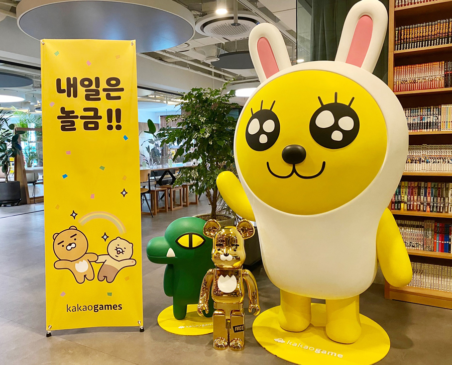 카카오게임즈가 문화체육관광부가 주관하는 '2025년 여가친화인증' 심사에서 재인증을 획득했다고 6일 밝혔다. 사진=카카오게임즈