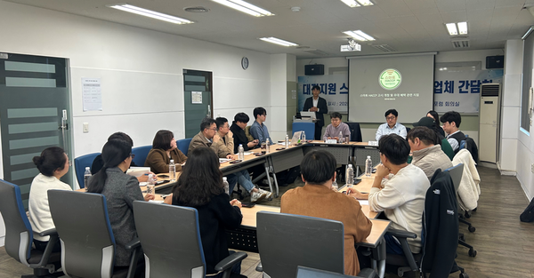한국식품안전관리인증원 대전지원은 대전·세종·충청 소재 스마트 해썹 등록 업체를 대상으로 '스마트 해썹 활성화 간담회'를 개최했다. 사진=한국식품안전관리인증원