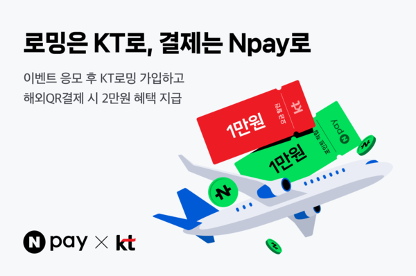 사진=네이버페이