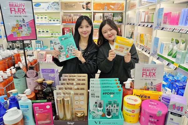 롯데마트는 이달 13~26일 연중 최대 규모의 H&B 기획전 ‘뷰티플렉스’를 진행한다. 사진=롯데마트