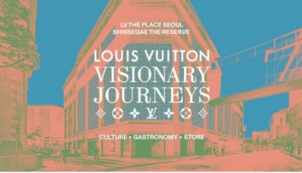 루이비통이 오는 29일 서울 신세계백화점 본점 더 리저브(옛 본관)에 체험형 플래그십 매장 ‘루이비통 비저너리 저니 서울’을 연다. 사진=루이비통