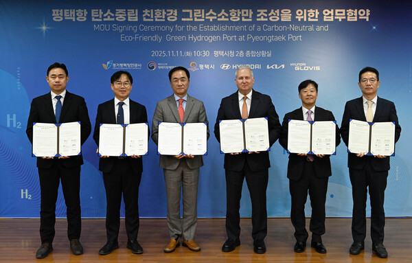 (왼쪽부터) 김금규 경기평택항만공사 사장 직무대행, 도경식 평택지방해양수산청 청장, 정장선 평택시장, 켄 라미레즈 현대차그룹 에너지&수소사업본부장 부사장, 김정석 현대글로비스 해운사업부장, 이덕현 기아 지속가능경영실장이 기념 촬영을 하는 모습. 사진=현대차그룹