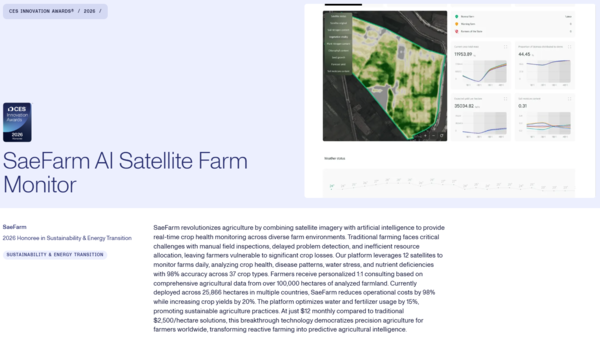 농림식품기술기획평가원은 농식품 R&D 지원 기업인 (주)새팜이 세계 최대 가전·기술 전시회 'CES 2026'에서 혁신상을 수상했다고 밝혔다. 사진=농림식품기술기획평가원