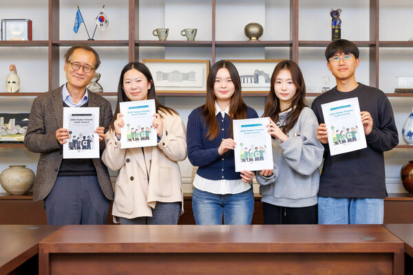 경희대가 ‘제30차 UN 기후변화협약 당사국총회(UNFCCC COP30)’에서 ‘2025 글로벌 청년기후의회’를 공동 주관한다. 사진은 COP30 경희대 파견단으로 오른쪽부터 최민규, 성연우, 이유경, 김현서 학생과 후마니타스칼리지 실천교육센터 이강준 운영위원. 사진=경희대학교