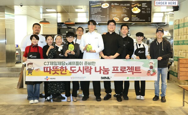 네이버 해피빈은 CJ제일제당과 나눔문화예술협회, 영등포구청 등과 '셰프들이 준비한 따뜻한 도시락 나눔 프로젝트'를 실시했다. 사진=네이버 해피빈