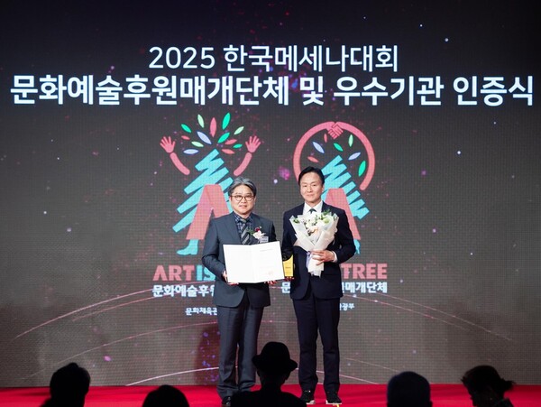 지난 11일 서울 중구 웨스틴조선호텔에서 진행된 ‘2025 문화예술후원 매개단체 및 우수기관 인증제도’ 시상식에서 송시경 한국문화예술위원회 사무처장(왼쪽)과 이희재 신세계디에프 상무가 인증패 수여 후 기념촬영을 하고 있다. 사진=신세계디에프