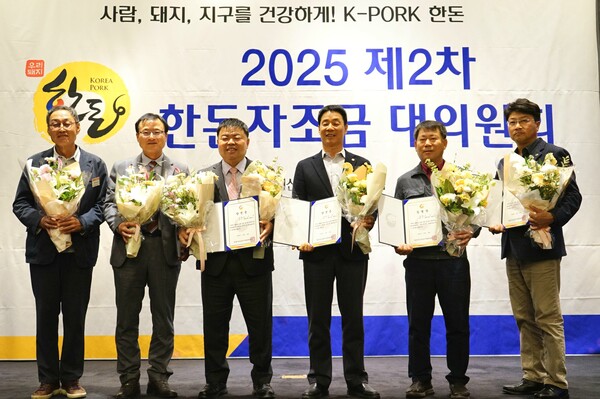 한돈자조금관리위원회가 한돈자조금 임원 선거 및 관리위원 보궐선거 결과 제13대 위원장에 이기홍 후보자가, 제12대 대의원회 의장에 당선됐다고 밝혔다. 이준길 한돈자조금관리위원회 선거관리위원장(왼쪽부터), 최영길 대의원회 감사, 이기홍 관리위원회 위원장, 오재곤 대의원회 의장, 이민영 부의장, 김진보 관리위원. 사진=한돈자조금관리위원회