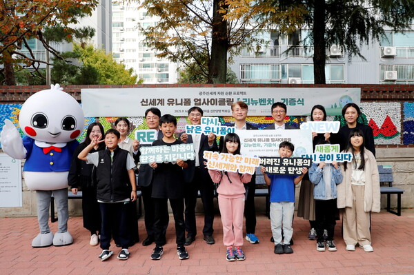 신세계백화점은 폐유니폼을 업사이클링한 ‘리뉴(RE+NEW) 벤치’ 10개를 지난 6일 광주 운천어린이공원에 기증하며 지역 사회에 새로운 쉼터를 마련했다. 사진=신세계백화점