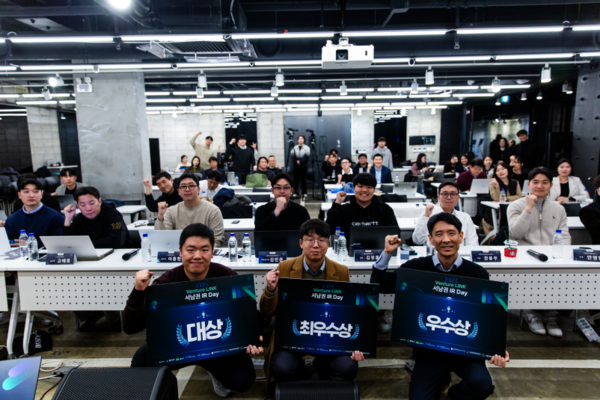 캠퍼스타운 입주기업 우당네트웍, ‘2025 Venture LINK 서남권 IR Day’ 최우수상 수상. 사진=숭실대학교