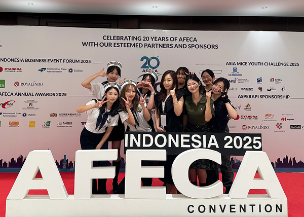 AFECA 유스챌린지. 사진=동덕여대