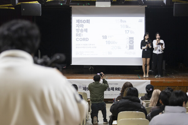  상명대 교육방송국 ‘제50회 자하방송제’ 성료. 사진=상명대학교