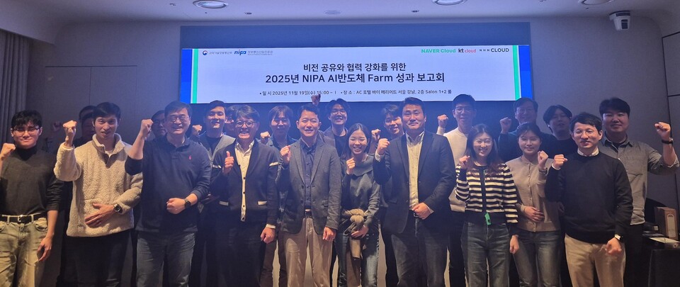 네이버클라우드가 자사가 주관사로 참여하는 과학기술정보통신부·정보통신산업진흥원(NIPA)의 'AI반도체 Farm 구축 및 실증' 사업의 3차년도 목표를 달성하며 전체 과업을 성공적으로 마무리했다고 20일 밝혔다. 사진=네이버클라우드