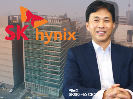 그래픽=이준 기자. 자료=SK하이닉스