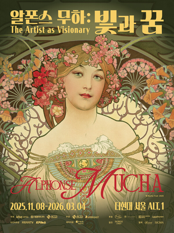  특별전〈알폰스 무하: 빛과 꿈〉포스터. 