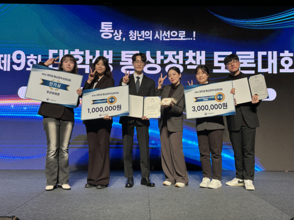 숭실대 토론동아리 ‘만장일치’, 산업통상자원부 주최 통상정책 토론대회서 금상·동상·인기상 휩쓸다. 사진=숭실대학교