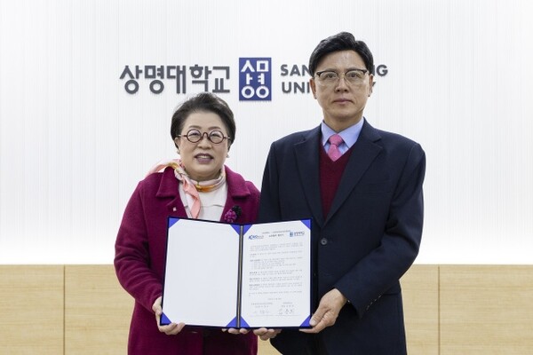 상명대, 오송첨단의료산업진흥재단과 업무협약 체결. 사진=상명대학교