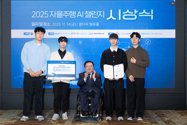 (왼쪽부터) 한준희 석박통합과정생, 장혁재 석사과정생, 박태완 과기정통부 정보통신산업정책관, 변우현 석박통합과정생, 허수빈 석사과정생. 사진=중앙대학교