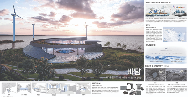 대상 수상작 ‘바담’ 