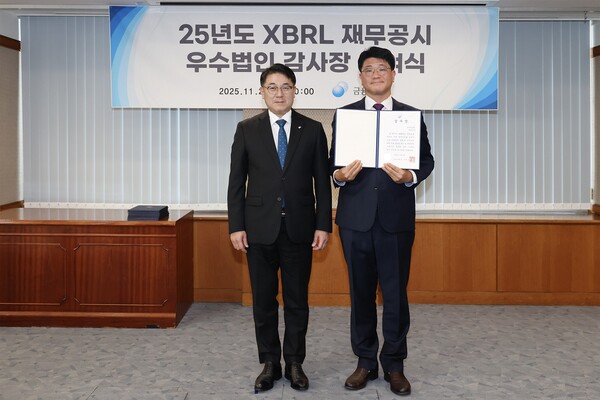 20일 서울 여의도 금융감독원 본원에서 열린 ‘XBRL 재무공시 우수법인 시상식’에서 김종수 한미반도체 이사(우측)와 이승우 금융감독원 부원장보(좌측)가 기념 촬영을 하고 있다. 사진=한미반도체