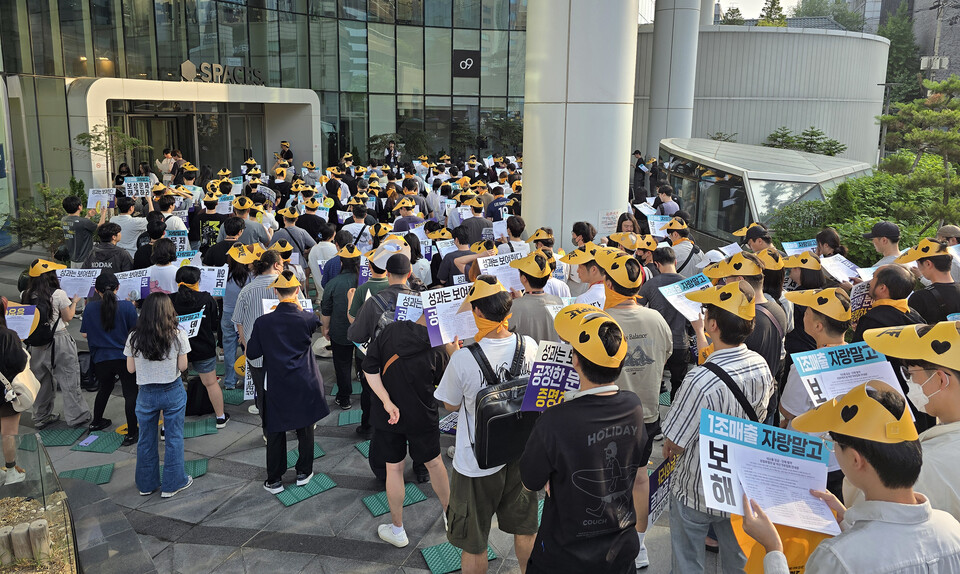 사측의 성과급 제도 변경에 항의하며 쟁의에 들어간 넥슨 자회사 네오플 노동조합 조합원들이 18일 서울 강남구 서울지사 사옥 앞에서 집회 시작 전 '임을 위한 행진곡'을 부르고 있다. 사진=연합뉴스