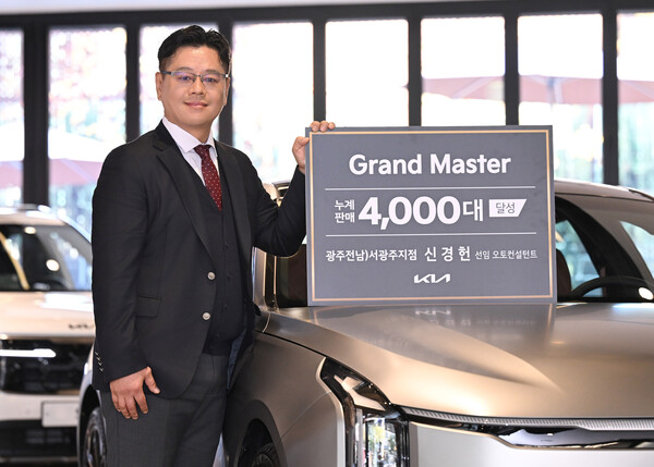신경헌 기아 선임 오토컨설턴트. 사진=기아