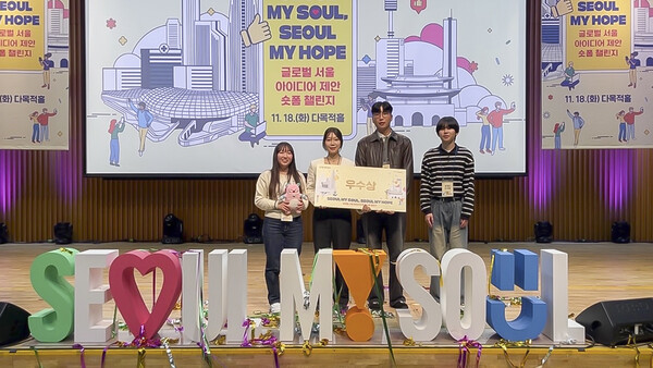  상명대 재학생, ‘글로벌 서울 아이디어 제안 숏폼 챌린지’ 우수상 수상. 사진=상명대학교