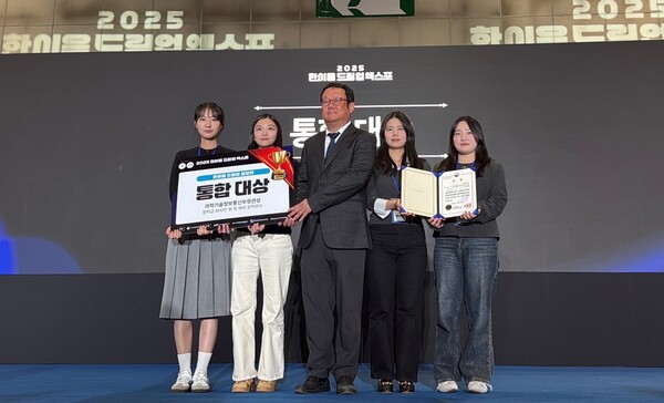 2025 한이음 드림업 엑스포 통합대상 두피어나 팀. 사진=덕성여자대학교