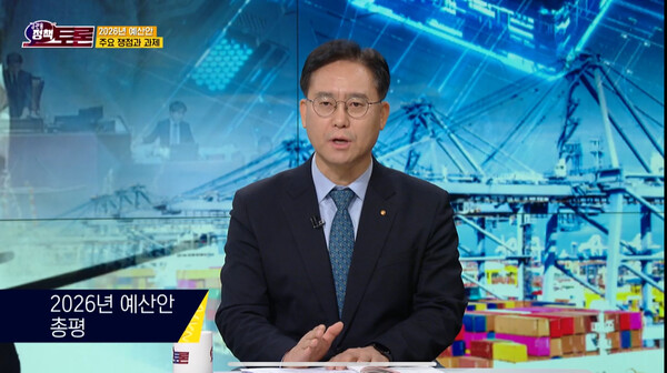 김대종 세종대 교수. 사진=세종대학교