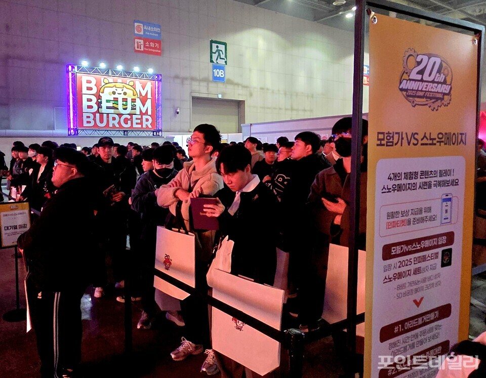 사진=손지하 기자