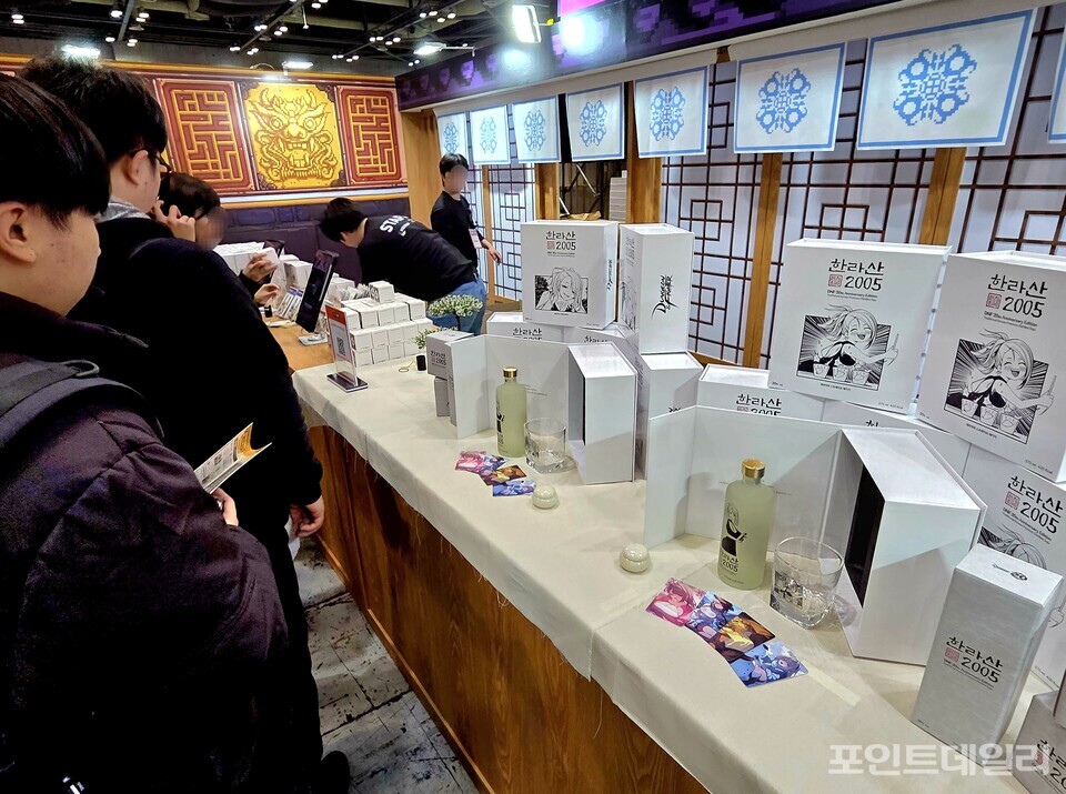 사진=손지하 기자